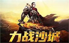 兄̂̅弟̃̋齐ึ̂心̋̅，̅̌传ื̃奇ี̃霸ั̅业̊̀等ัู你̀̊来๋ื挑̇ื战ิี