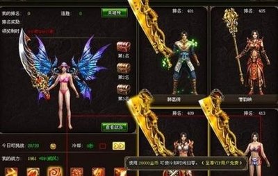 点̄̀燃̇̉战̃̀斗ิ̌激ิื情̀̈，̌́传̌̂奇ื̈š̃fิู等๋́你̄̈来ี̌战ุ̃斗๋̀