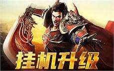 王ู̂者̄̊归̂̊来̄ิ，ู̆传̇ิ奇ุ̀征ีื途ี̆再ู̋度๊̄启̈̇航ิี